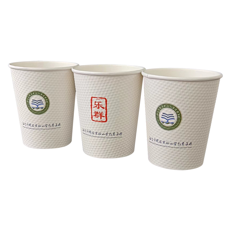 Logotipo convexo para llevar disponible amistoso de la aduana de la taza de papel del café de 8 onzas ECO